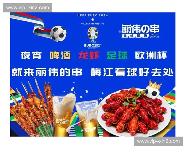 欧洲杯新闻：绿茵风云再起，荣耀与热血的夏日传说